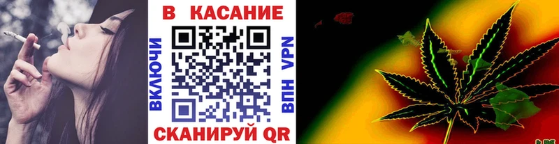 Купить закладку Cocaine БУТИРАТ МЕФ ГАШИШ Конопля Омутнинск