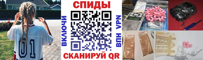АМФЕТАМИН 97%  Купить  Омутнинск 