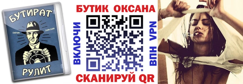 Купить где  Омутнинск  Бутират GHB 