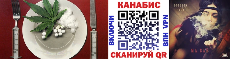 Купить где  Омутнинск  Canna-Cookies конопля 