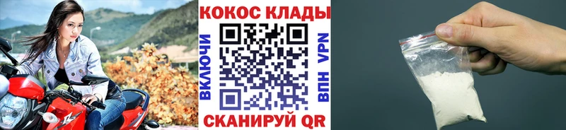 КОКАИН Перу  Купить закладки  Омутнинск 