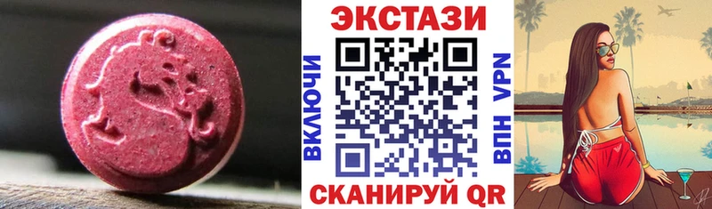 Ecstasy Punisher  Купить закладки  Омутнинск 