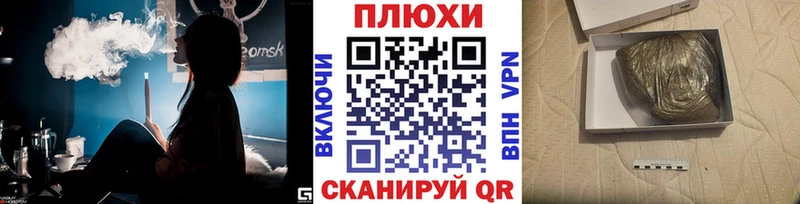 Гашиш убойный Омутнинск