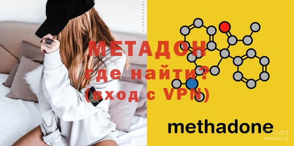 меф VHQ Дмитровск