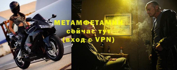 меф VHQ Дмитровск