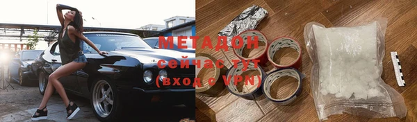 прущая мука Дмитров