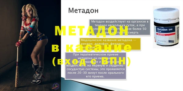 меф VHQ Дмитровск