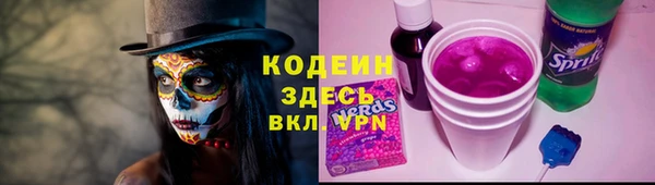 меф VHQ Дмитровск
