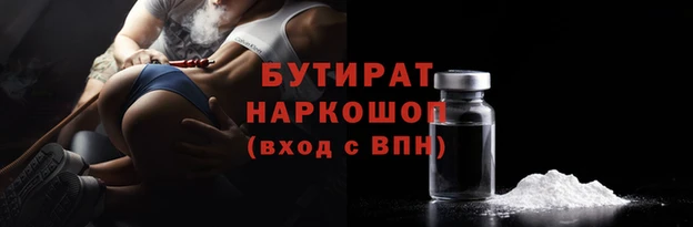 соль курить ск Дмитриев