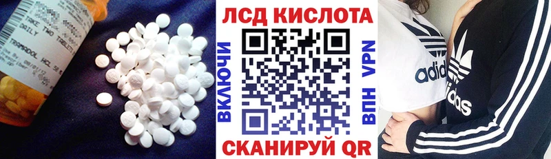 Лсд 25 экстази ecstasy  Купить закладки  Омутнинск 