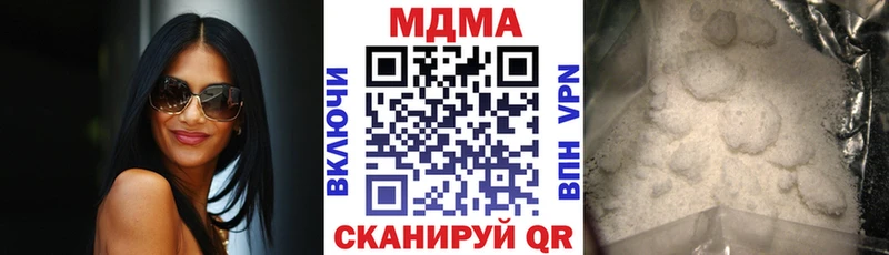 Купить  Омутнинск  MDMA Molly 