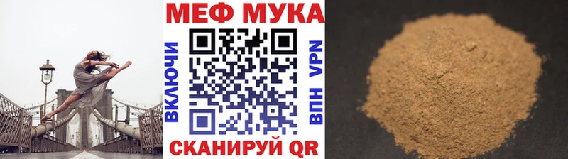 Купить  Омутнинск  Меф mephedrone 