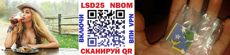 Купить где  Омутнинск  Марки NBOMe 1,8мг 