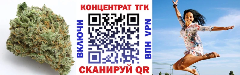 ТГК жижа  Купить где  Омутнинск 